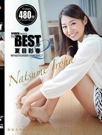 ATAD-135 Chinese Subtitle