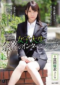 ATID-304 Chinese Subtitle