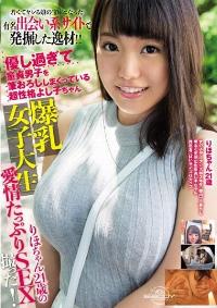 EBOD-661 Chinese Subtitle