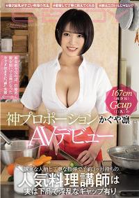 EBOD-860 Chinese Subtitle