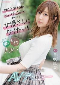 EBOD-861 Chinese Subtitle