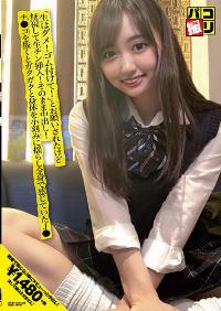 DORI-038