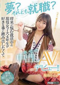 HMN-062 Chinese Subtitle