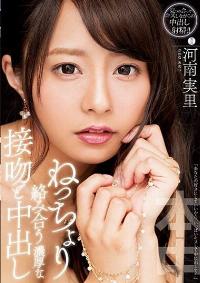 HND-566 Chinese Subtitle