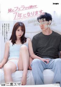 IPX-755 Chinese Subtitle