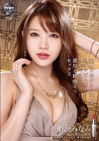 IPX-766 Chinese Subtitle