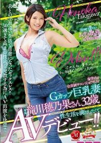 JUY-630 Chinese Subtitle