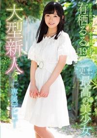 KAWD-930 Chinese Subtitle