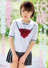 KAWD-938 Chinese Subtitle