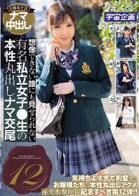 MDTE-018