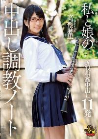 MVSD-354 Chinese Subtitle