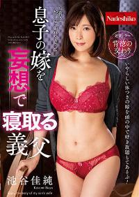 NATR-666 Chinese Subtitle