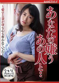 NSFS-035 Chinese Subtitle