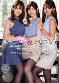 PRED-345 Chinese Subtitle