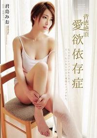 RBD-906 Chinese Subtitle