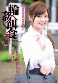 SHKD-707 Chinese Subtitle