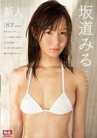 SSNI-289 Chinese Subtitle