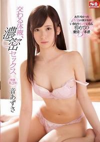 SSNI-299 Chinese Subtitle