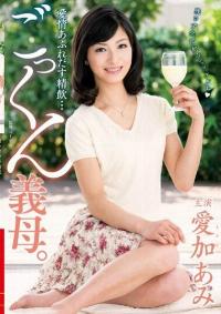 VAGU-094 Chinese Subtitle