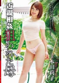 VENU-441 Chinese Subtitle