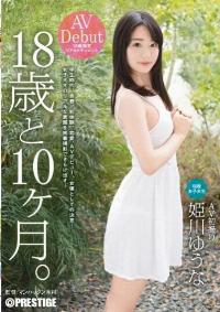 DIC-021 – Himekawa Yuuna