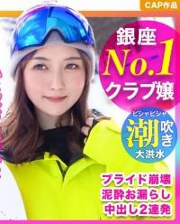 326EVA-165