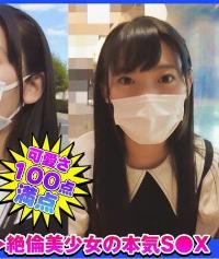 DCH-017