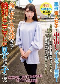 BANK-063