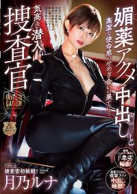 PRTD-030