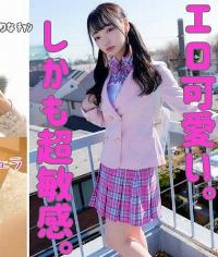 SMUK-048
