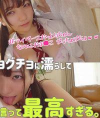 SMUK-073