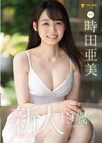 FSDSS-358