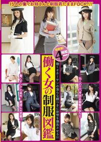 29ID-036