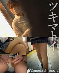 345SIMM-689