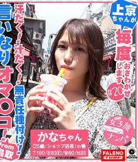 406FTHT-034