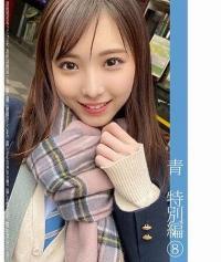 467SHINKI-073