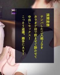 498DDH-056