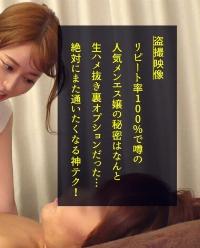 498DDH-058
