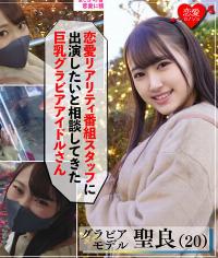 546EROF-010
