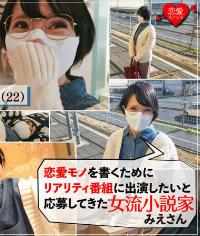 546EROF-012