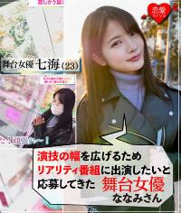546EROF-013