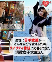 546EROF-014