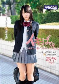 MDTM-108