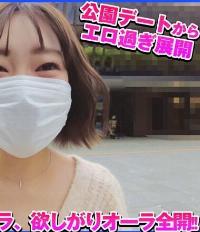 DCH-019