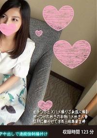 FANH-058