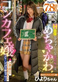 NNPJ-499