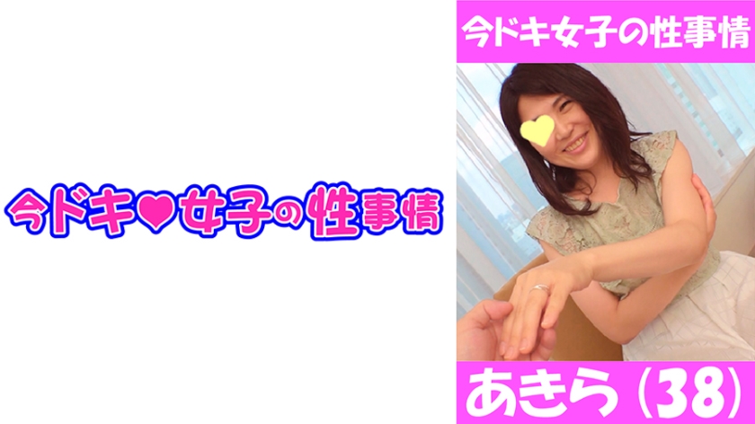 544IDJS-003