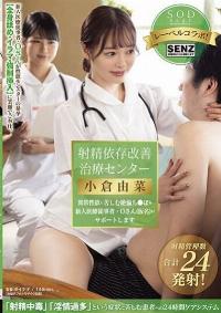 STARS-503
