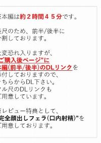 FC2 PPV 2540027