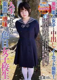 BANK-071